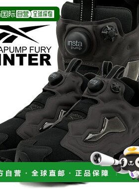 日本直邮Reebok 休闲鞋INSTAPUMP FURY 94 冬季款 黑色/黑色/黑色