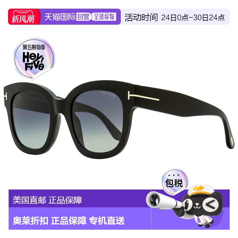 自营 Tom Ford 女式 Beatrix-02 太阳镜 TF613 01D 黑色 52 毫米