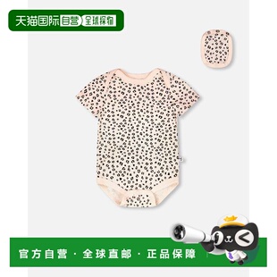 自营deux par deuxEvolutive Organic Cotton Jersey Onesie Peac