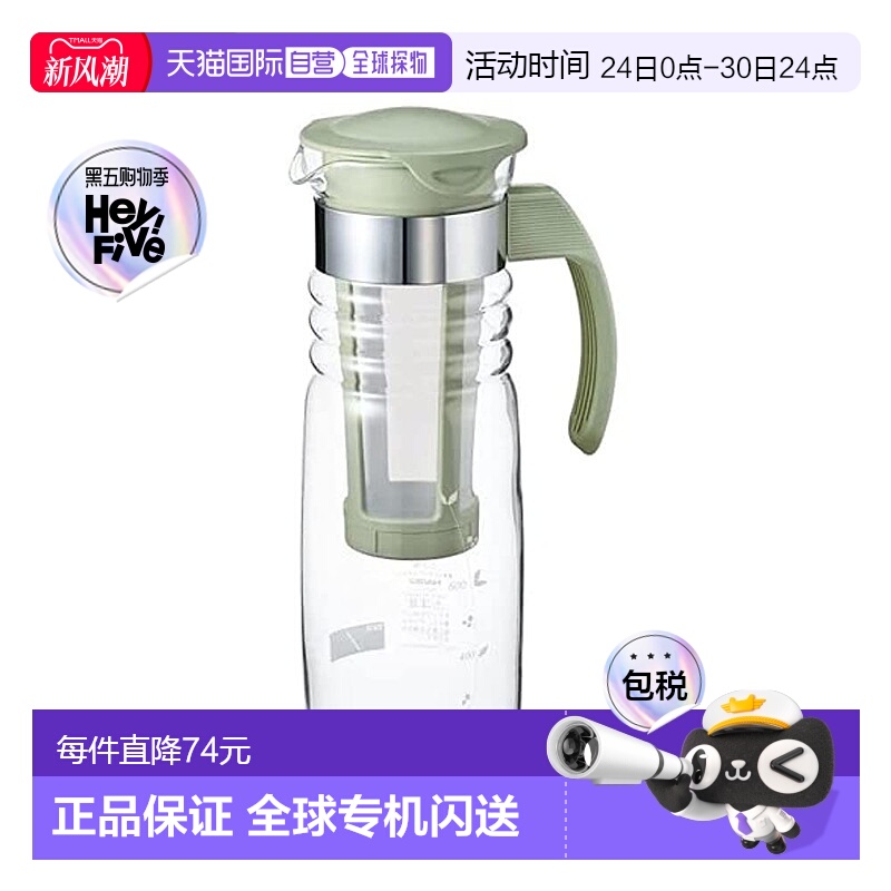 【日本直邮】HARIO玻璃王带滤网冷水泡茶壶1200ml烟绿日本制HCC-1