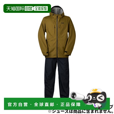 日本直邮Daiwa Wear DR-3324 RAINMAX 紧凑型雨衣L 码橄榄绿