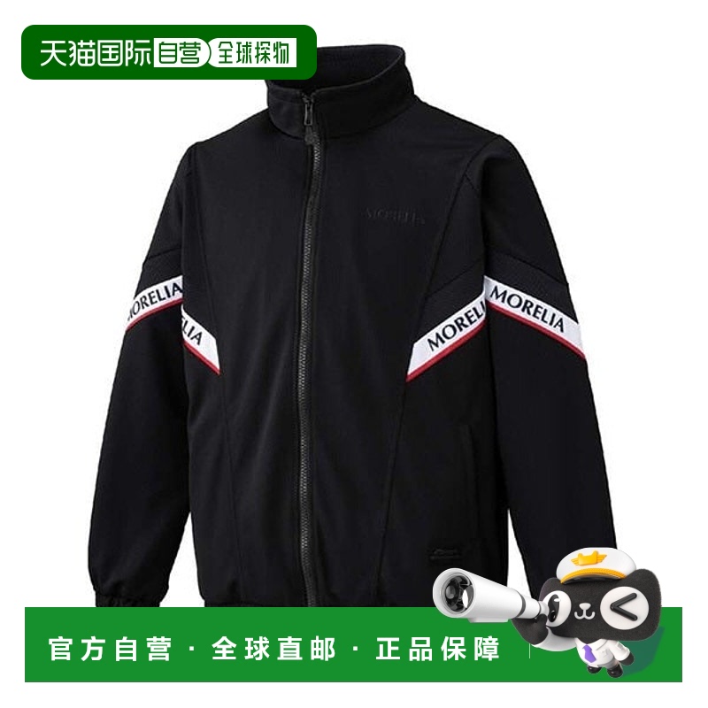 日本直邮 Mizuno 莫雷利亚运动夹克 P2MCC055 男士训练服 [P2MCC0