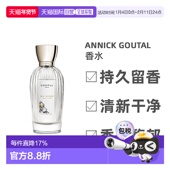 自营｜Annick Goutal安霓可古特尔女士淡香水EDT忍冬之恋100ml