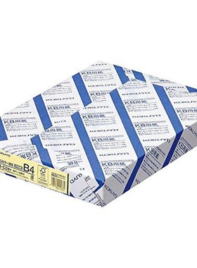 日本直邮国誉PPC用B4彩色打印纸复印纸FSC认证500张黄色 KB-C34Y