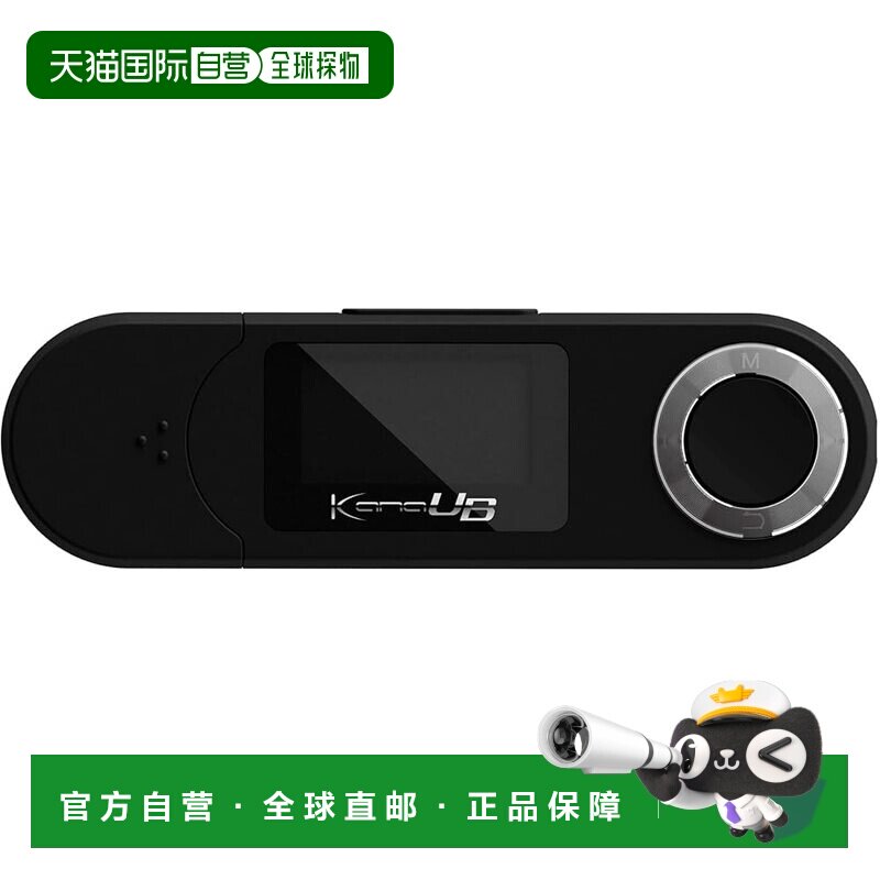 【日本直邮】Green HouseMP3播放器 16GB USB充电 录音收音机