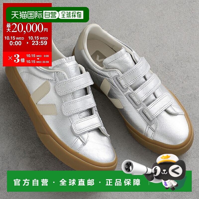 日本直邮VEJA RECIFE LOGO 女士运动鞋SILVER-PIERRE 低帮皮鞋