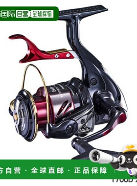 日本直邮Shimano 2020 BBX Hyperforce 紧凑型纺车轮 1700DXG