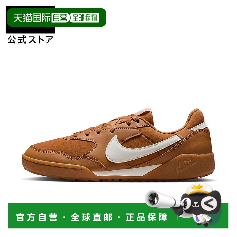 日本直邮Nike 女士复古棕色皮革休闲运动鞋 FA25耐克经典