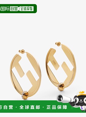 1h可退 欧洲直邮FENDI (2025) Fendi EverRound 耳环 - 金色耳环