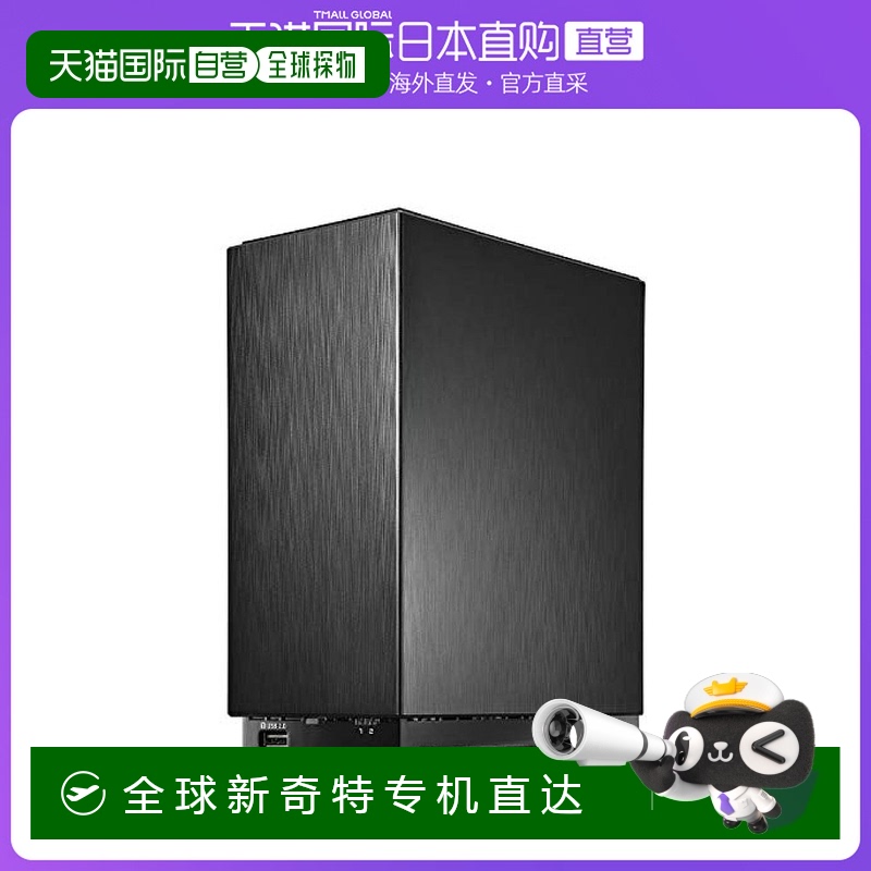 日本直邮IO数据设备HDL2 AAX2 双核CPU 配备网络附硬盘 NAS2  4TB