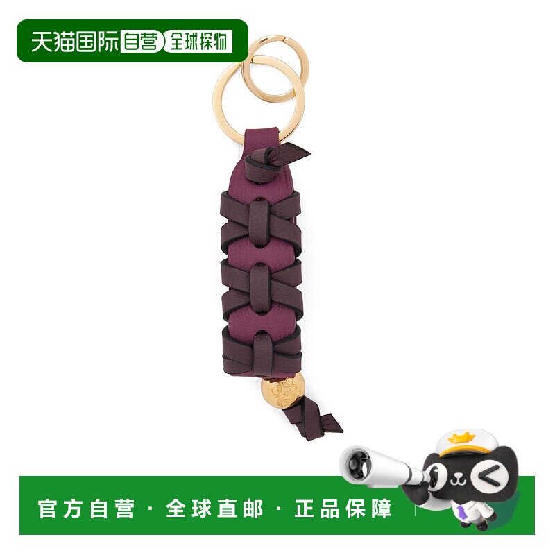 1h可退 香港直邮Loewe 小牛皮编织钥匙圈 C621231X04