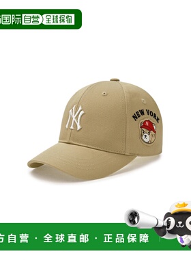 韩国直邮MLB KIDS 儿童童装帽子7ACPC025N-50BGS