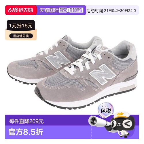 日本直邮New Balance ML565 EG1 D 运动鞋（男女款）