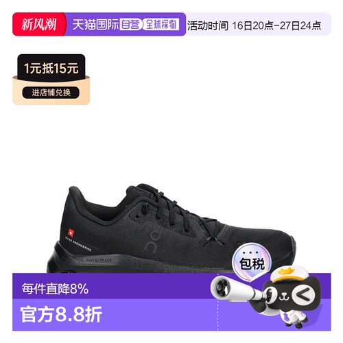 美国直邮ON RUNNING - Women Cloudtilt运动鞋