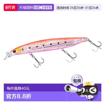 日本直邮Daiwa 海鲈鱼诱饵 Shoreline Shiner Z Vertis R Laser I