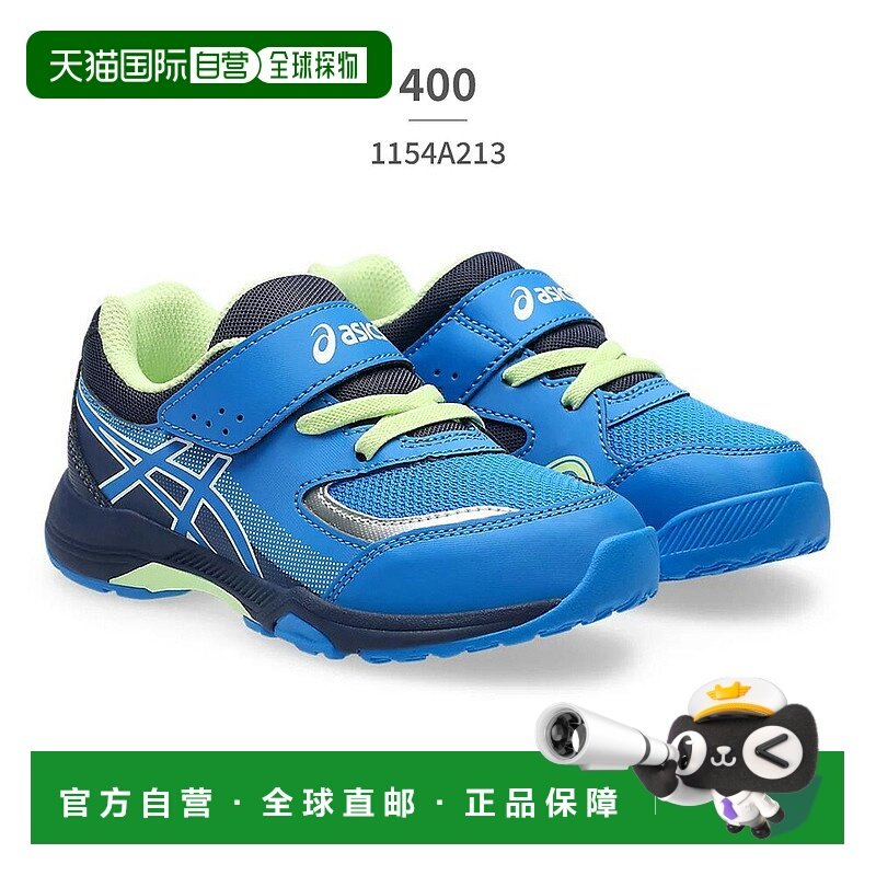 日本直邮ASICS 儿童运动鞋 1154A213 ASICS LAZERBEAM 魔术贴