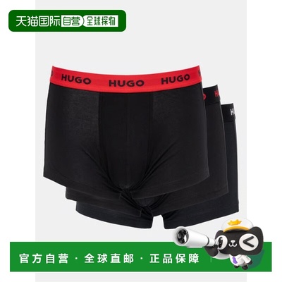 1h可退 香港直邮潮奢 boss 雨果 男士 TRI-PACK OF 四角裤 505326
