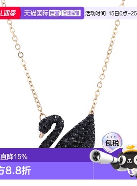 香港直邮SWAROVSKI 黑色女士吊坠 5204134