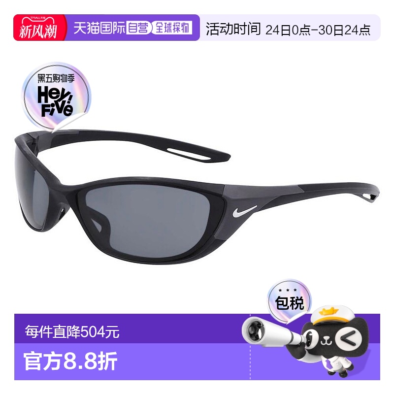 1h可退 香港直邮潮奢 Nike 耐克 男士 -sunglasses 太阳镜 NIKEZO