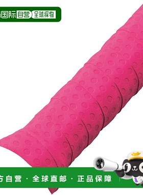 【日本直邮】Yonex尤尼克斯 网球拍握把胶带/3拍份122粉色AC154-3