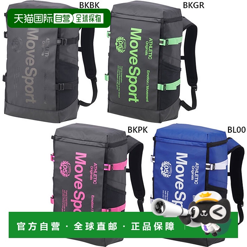 日本直邮30L迪桑特男女Move运动方包30背包日用背包双肩包DESCENT