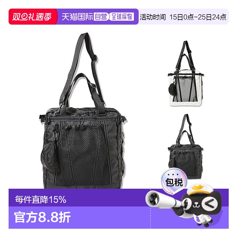 香港直邮and Wander ECOPAK 3way Tote Bag户外多功能单肩双肩斜