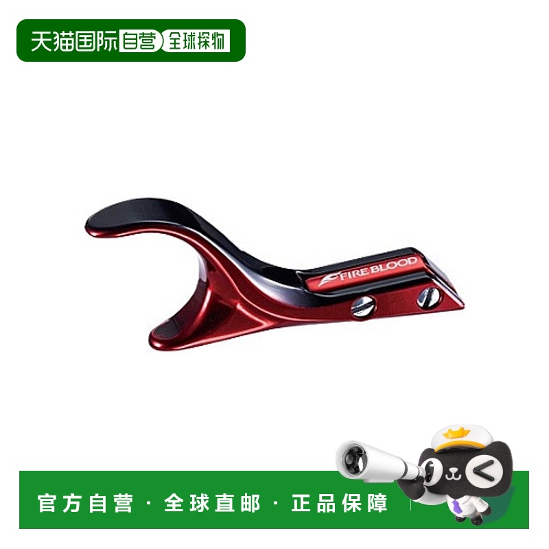 日本直邮Shimano Yumeya 15BB-X Technium Fireblood 铝制刹车杆