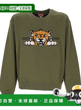 香港直邮KENZO 男士针织衫 FF65SW2654MF50 AW2025 绿色 Kenzo Sw