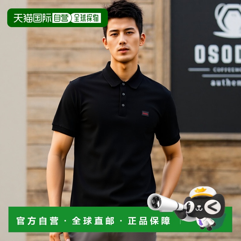 日本直邮Hugo Hugo Boss HUGO HUGOBOSS Polo衫男式 dereso232 50