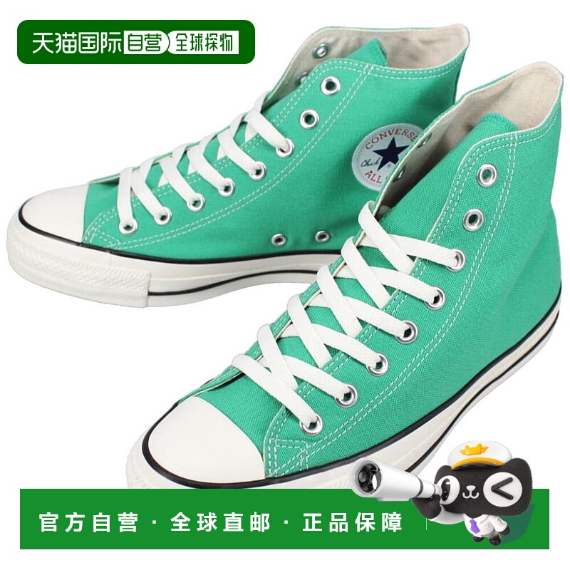 日本直邮匡威运动鞋 All Star R HI 薄荷绿 CONVERSE ALL STAR R