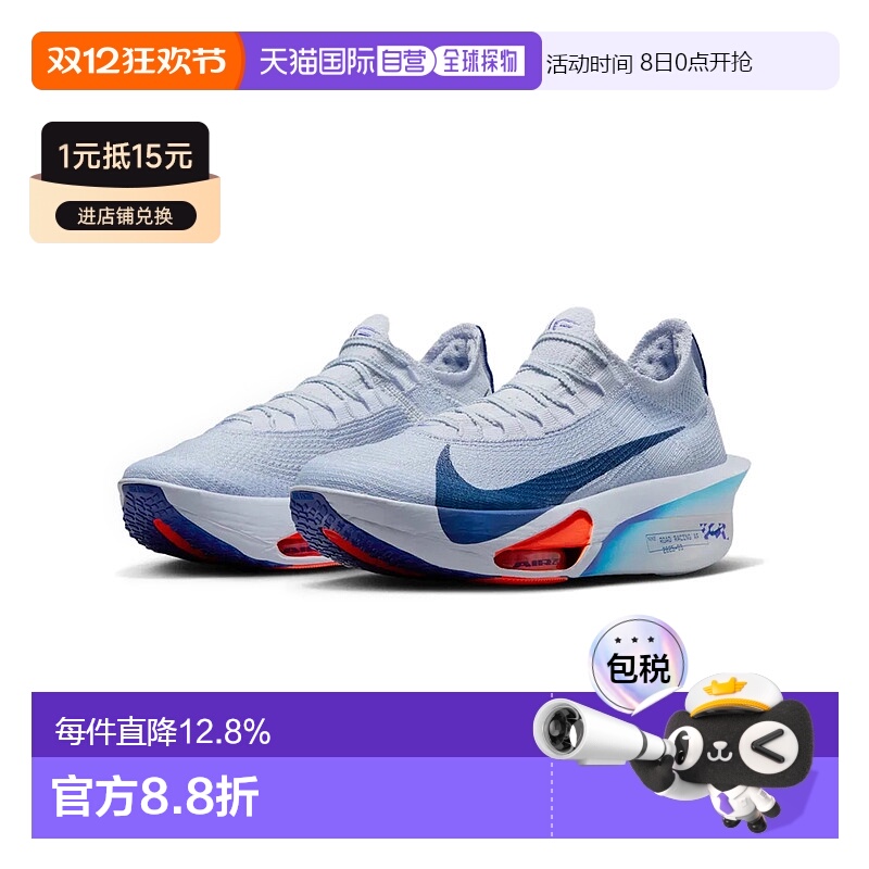 韩国直邮Nike Alphafly 3 舒适时尚简约百搭 低帮跑步鞋 女款 蓝/