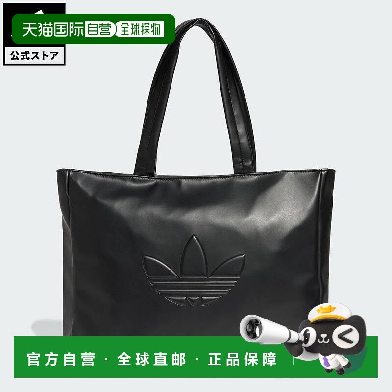 日本直邮adidas 原创系列聚氨酯购物袋[JC6000] 黑色 托特包