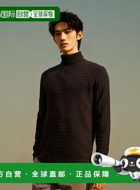 1h可退 香港直邮PRADA 男士针织毛衣 UMR62715TKSOOOF0324 AW2024