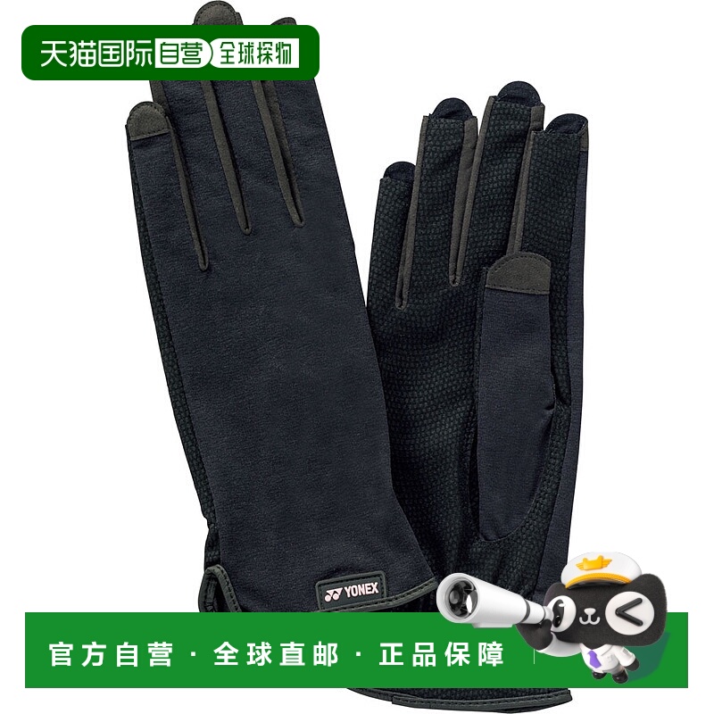 日本直邮YONEX 网球手套 双手网球手套 AC299-007