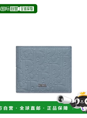 1h可退 香港直邮Dior 对折钱包 2ESBH027FLG