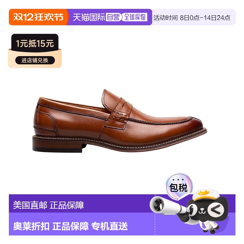 自营stacy adams男士 Marlowe Algonquin Moc 鞋头套脚鞋（白兰地