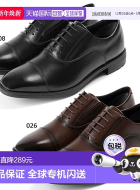 日本直邮3E宽 texcy luxe男士直尖商务鞋正装皮鞋轻便抗菌真皮tex