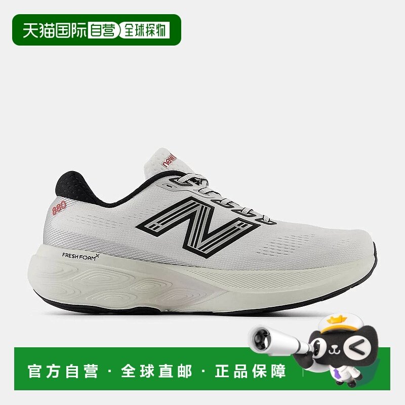 韩国直邮NEW BALANCE New Balance Fresh Foam X 880v15 跑步鞋