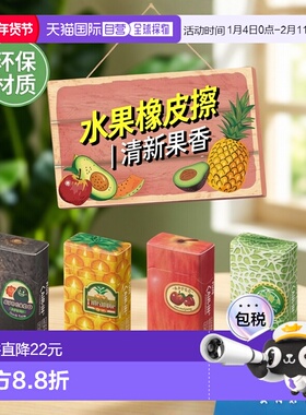 【日本直邮】Plus Eraser 空气式水果橡皮擦 ER-0311