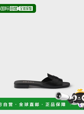 1h可退 欧洲直邮PRADA 普拉达 26春夏 1XX781_248_F0002_F_010 女