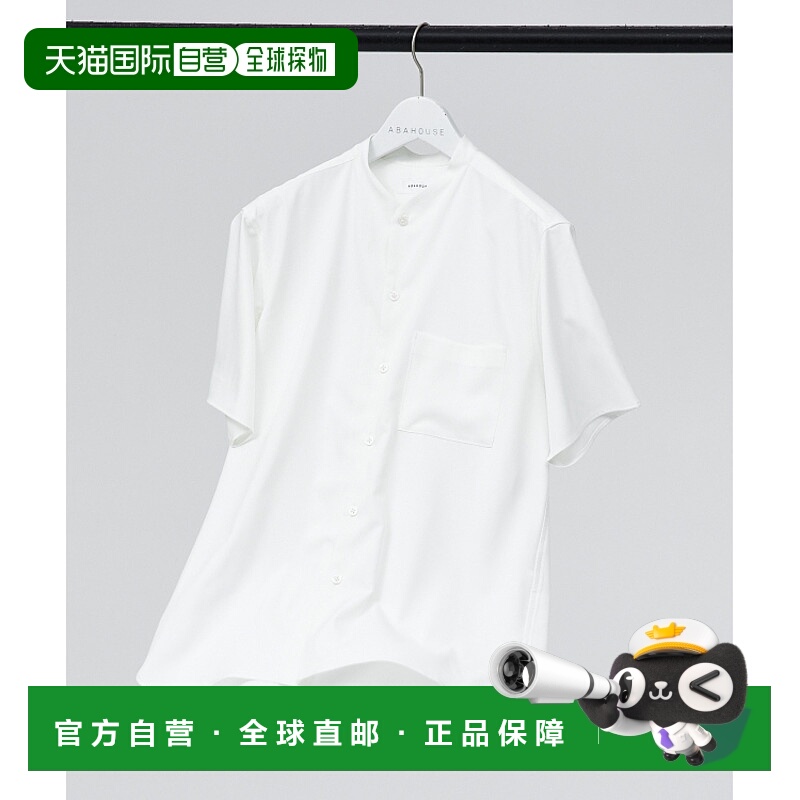 1h可退 日本直邮ABAHOUSE 男女同款色彩无领短袖衬衫 轻盈透气 易
