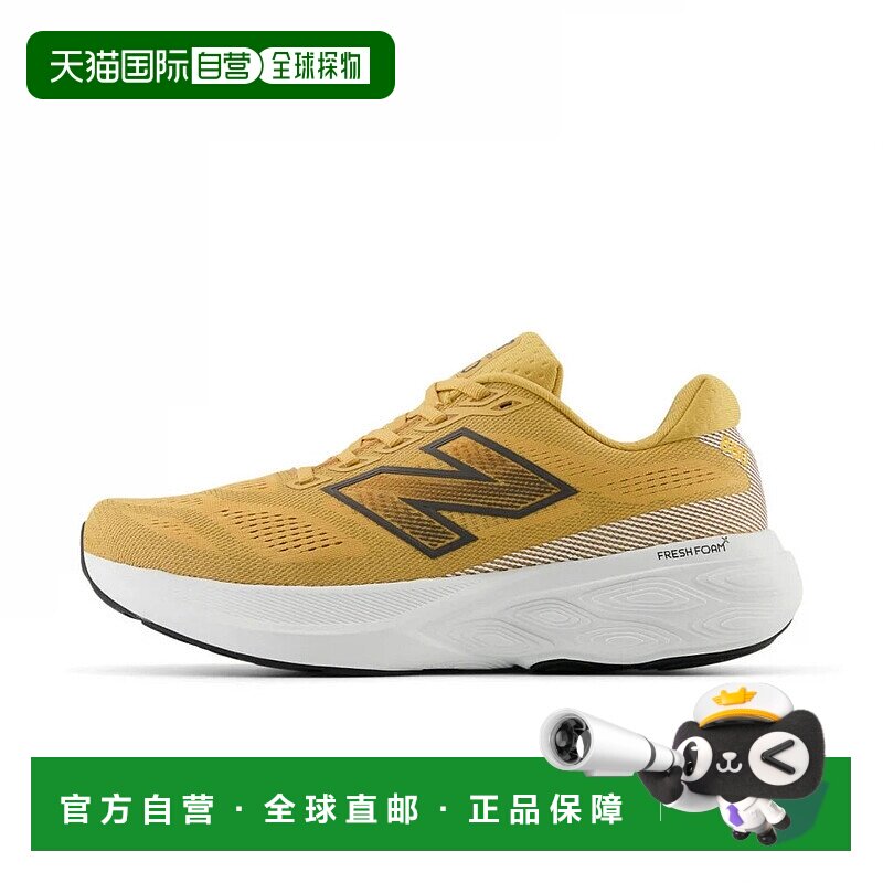 日本直邮new balance-New Balance新鲜泡沫X 880V15新鲜泡沫X880