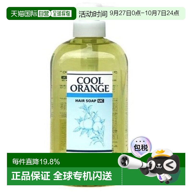 日本直邮lebel洗护清洁剂清凉感洗发发油专业去油蓬松清爽正品