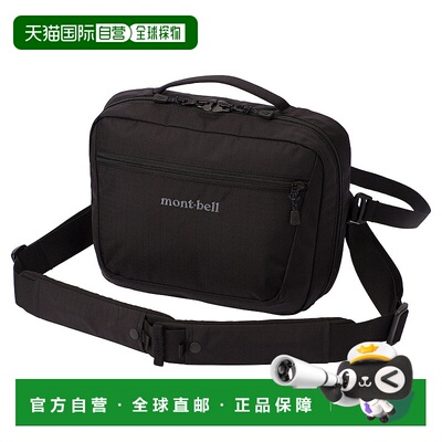 日本直邮MONTBELL 辅助人工心脏系统专用携带包 HM3 [1133409] 背