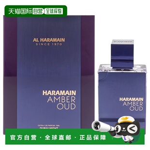 美国直邮Al Haramain迪拜之夜 琥珀乌木男女通用淡香精-75ml正品