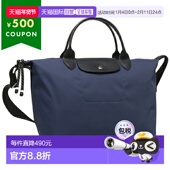 M1515 日本直邮Longchamp珑骧女士时尚 手提旅行包短柄中码 HSR