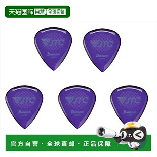 【日本直邮】依班娜电吉他拨片紫色防滑耐磨材质2.5mm JTC1R-AMT