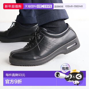 日本直邮Arnold Palmer 商务鞋 休闲 男士3e 能跑 防滑 宽幅 减震