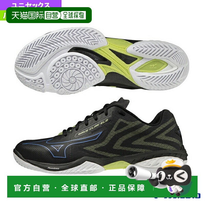 日本直邮美津浓羽毛球鞋 Wave Claw EL 2 / WAVE CLAW EL 2 / 男