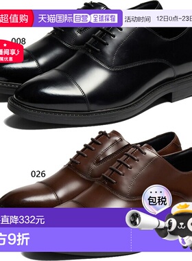 日本直邮Texcy Luxe 男士 4E 宽圆头高品质直头商务鞋真皮TU-7047